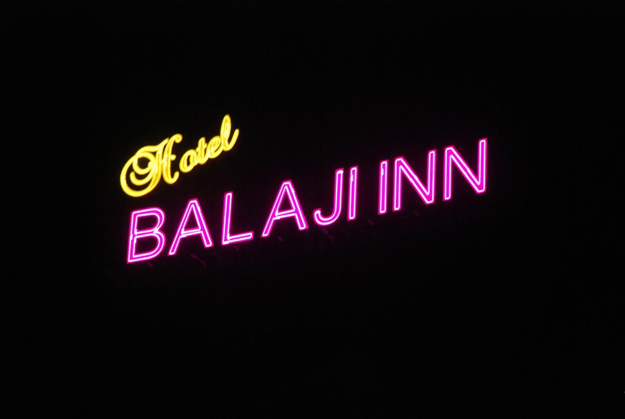 טנג'בור Hotel Balaji Inn מראה חיצוני תמונה